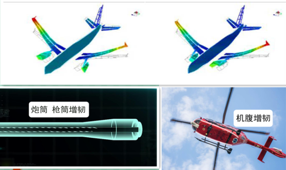 航空航天樹脂基復(fù)合材料增韌材料--納米纖維層間增韌薄膜